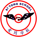 Ai Tong School crest