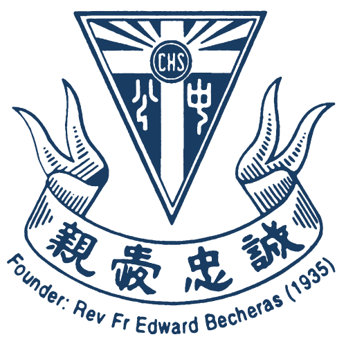 Catholic High School (Primary Section) crest