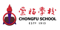 Chongfu School crest
