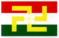 Mee Toh School crest