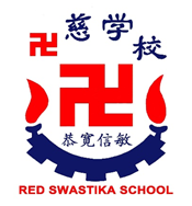 Red Swastika School crest