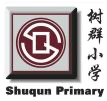 Shuqun Primary School crest
