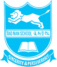 Tao Nan School crest