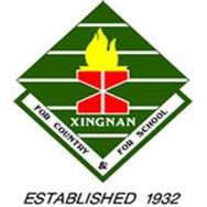 Xingnan Primary School crest