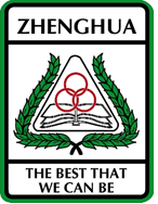 Zhenghua Primary School crest